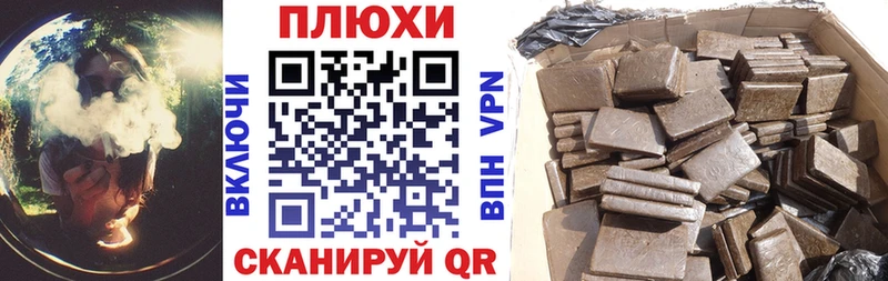 Купить наркотик аптеки Кострома СОЛЬ КЕТАМИН Мефедрон Каннабис Гашиш Кокаин