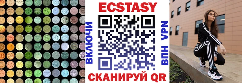 ЭКСТАЗИ ешки  кракен рабочий сайт  Кострома 