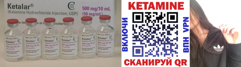 блэк спрут tor  Кострома  Кетамин VHQ 