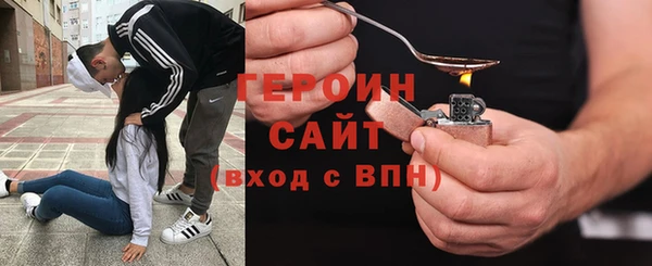 герыч Абинск
