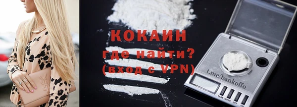 герыч Абинск