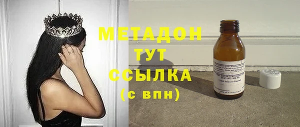 MDMA Premium VHQ Абдулино