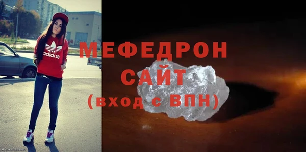 ешки Абаза