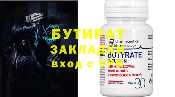MDMA Premium VHQ Абдулино