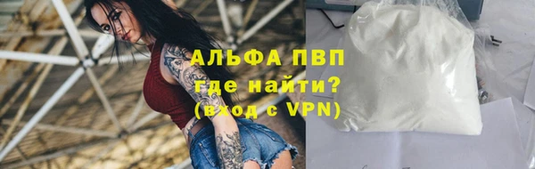 ешки Абаза