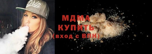 герыч Абинск