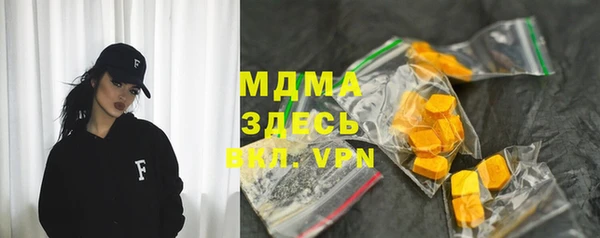 гашиш Арсеньев