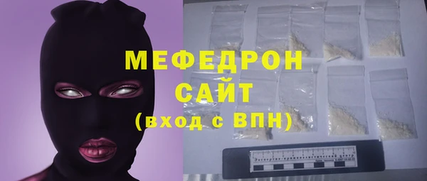 MDMA Premium VHQ Абдулино