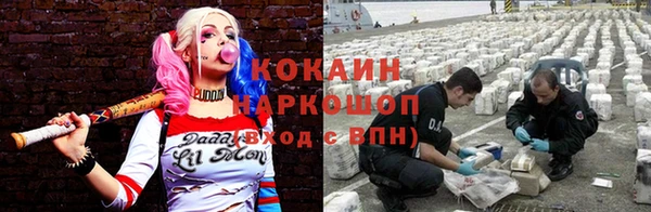 мефедрон Медвежьегорск