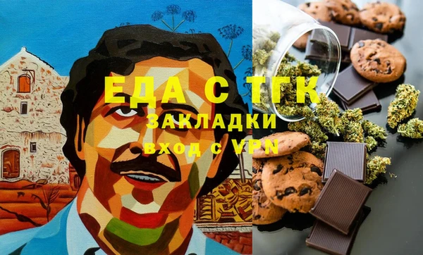 прущие крисы Мегион