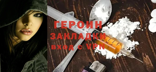 герыч Абинск