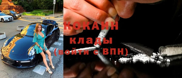 герыч Абинск