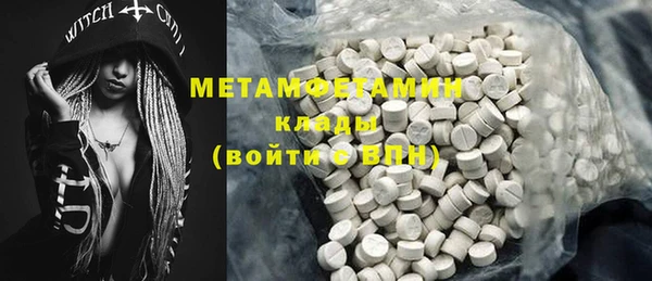 MDMA Premium VHQ Абдулино