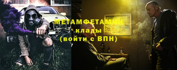 MDMA Premium VHQ Абдулино