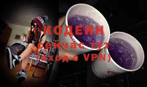 кристаллы Медногорск