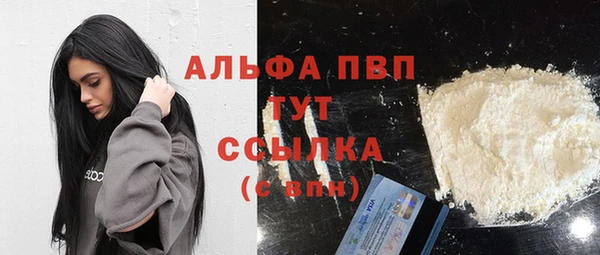 MDMA Premium VHQ Абдулино