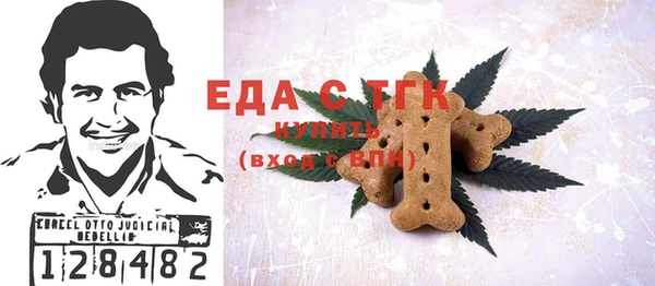 ешки Абаза