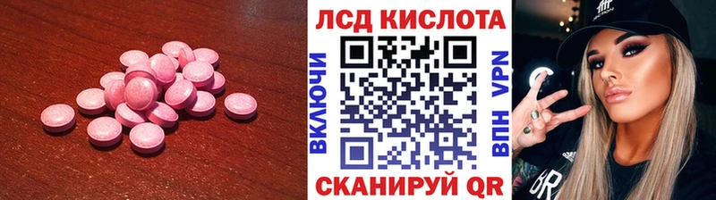 LSD-25 экстази кислота  Кострома 
