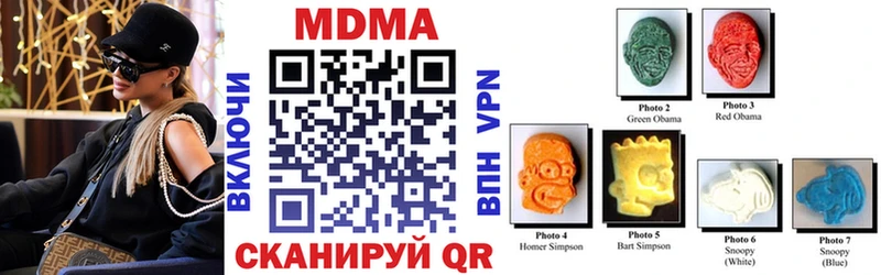 MEGA   Кострома  МДМА crystal 
