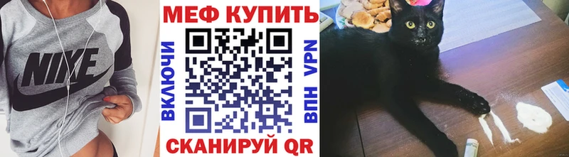 что такое Кострома Меф 4 MMC