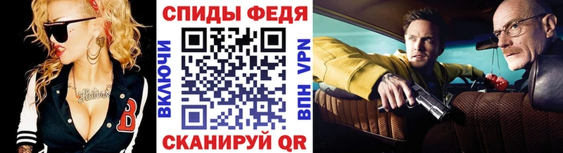 Метамфетамин Декстрометамфетамин 99.9%  сайты даркнета Telegram  Кострома 