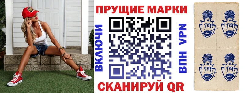 Марки 25I-NBOMe 1,5мг  Кострома 