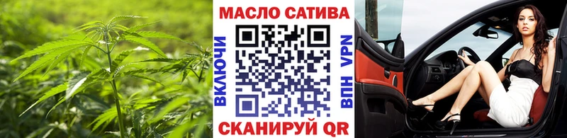 MEGA tor  Кострома  ТГК жижа  как найти  